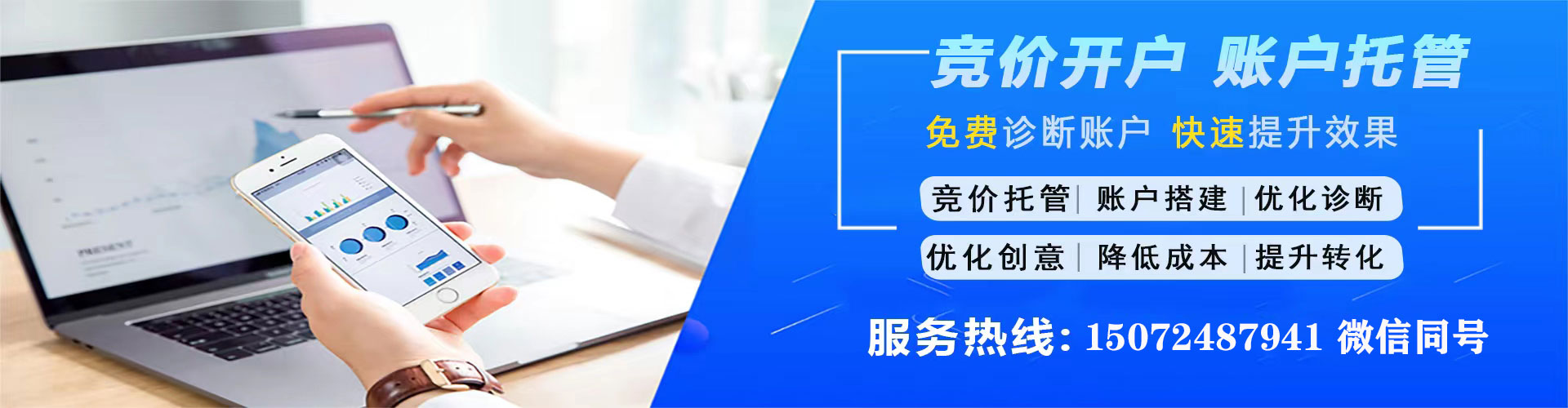 丁青谷歌竞价